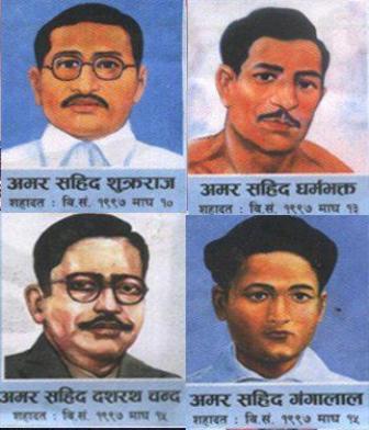 आज सहिद दिवस, विभिन्न कार्यक्रमको आयोजना गरी मनाइँदै